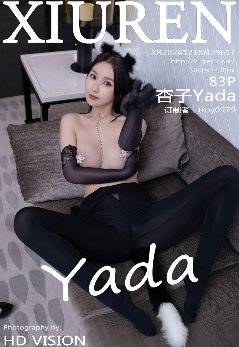 QQ20250921-153108-tuya